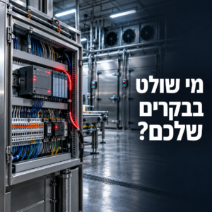 אבטחת רשת OT
